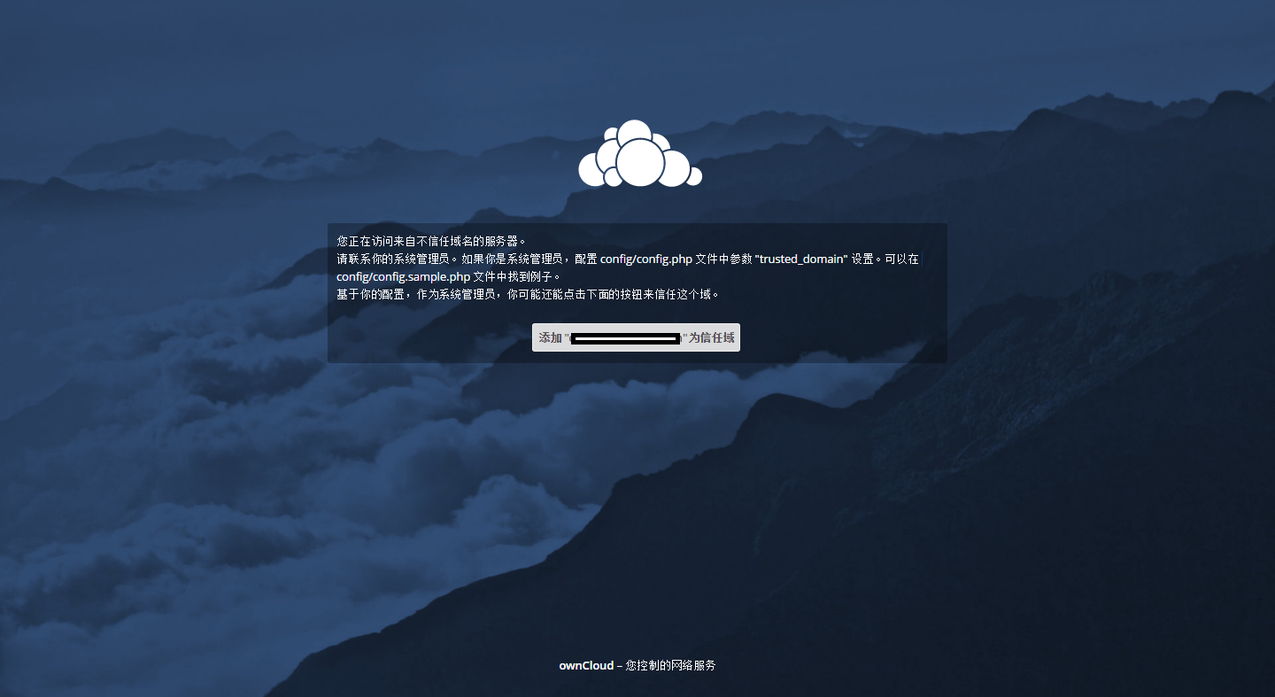 bitnami owncloud trusted domain